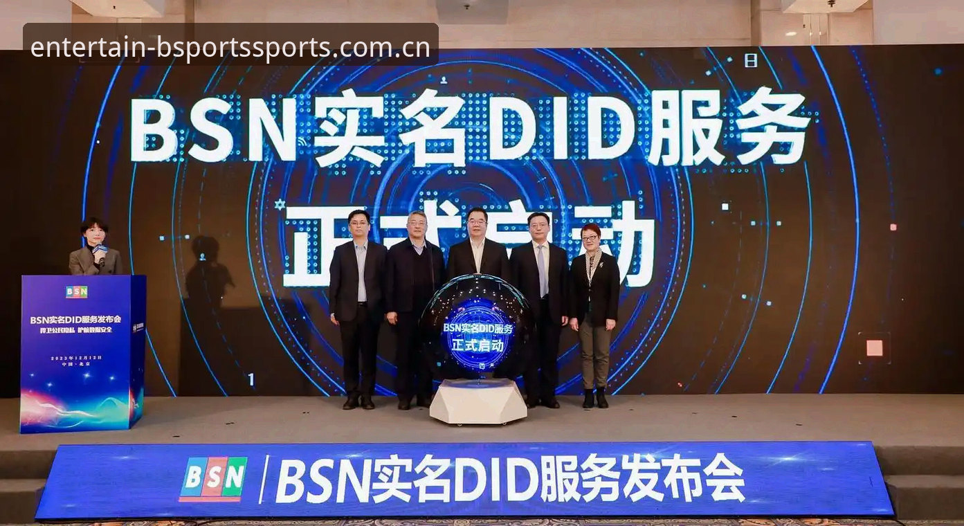 BSports移动版最新动态：技术评测揭示无缝体验与安全升级