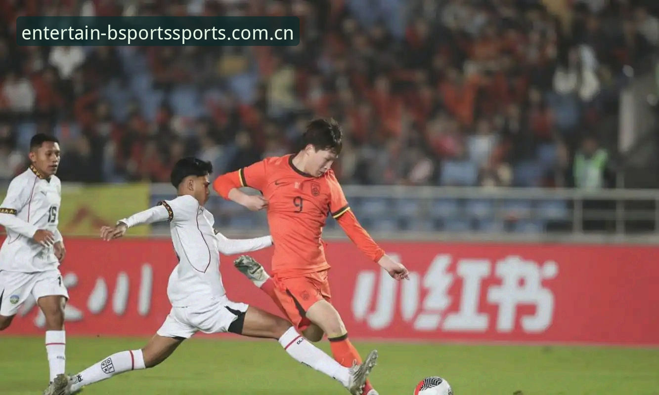 U17世界杯抽签结果出炉，中国男女足前景如何？如何在Bsports娱乐城实时追踪赛事？